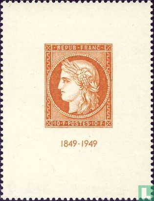 Stamp exhibition CITEX