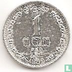 Sri Lanka 1 Cent 1989 - Bild 1