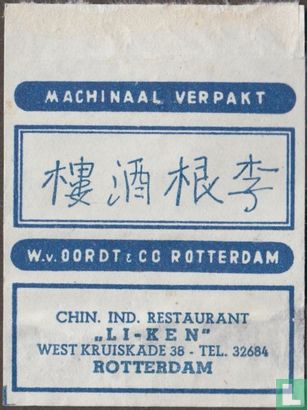 Chin. Ind. Restaurant "Li-Ken"