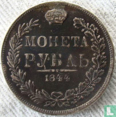 Russland 1 Rubel 1844 (MW) - Bild 1