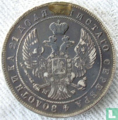 Russland 1 Rubel 1844 (MW) - Bild 2