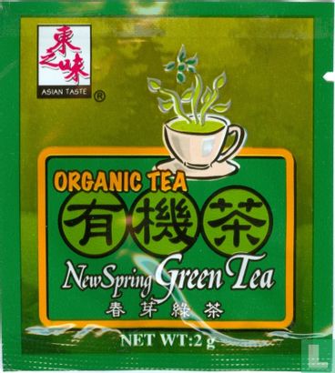 New Spring Green Tea - Afbeelding 1