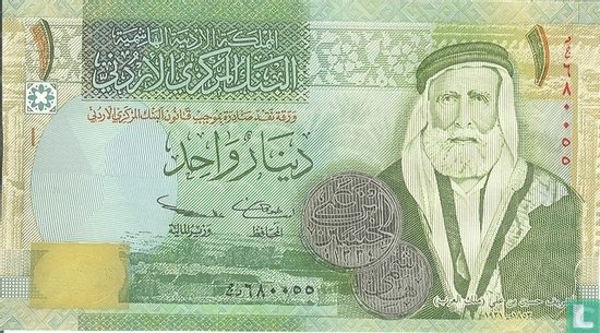 Jordanië 1 Dinar 2005  - Afbeelding 1