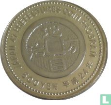 Japan 500 yen 2012 (jaar 24) "Tochigi" - Afbeelding 1