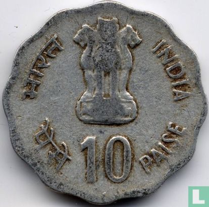 India 10 paise 1982 (Bombay) "Asian Games in New Delhi" - Afbeelding 2