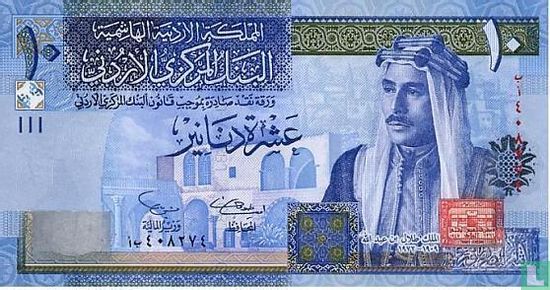 Jordanië 10 Dinars 2002 - Afbeelding 1