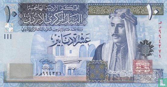 Jordan 10 Dinars 2012 - Image 1