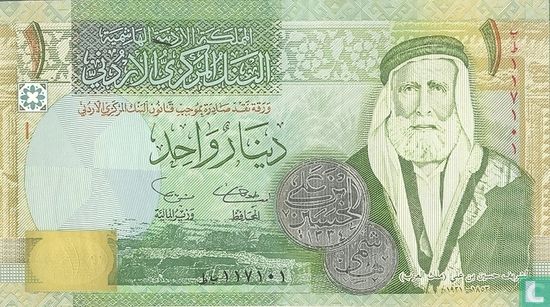 Jordanie 1 Dinar 2002 - Image 1