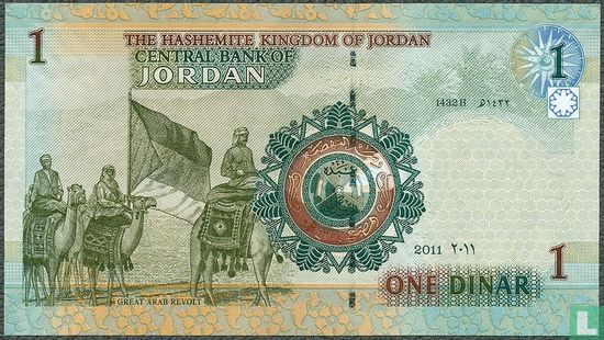 Jordanië 1 Dinar 2011 - Afbeelding 2
