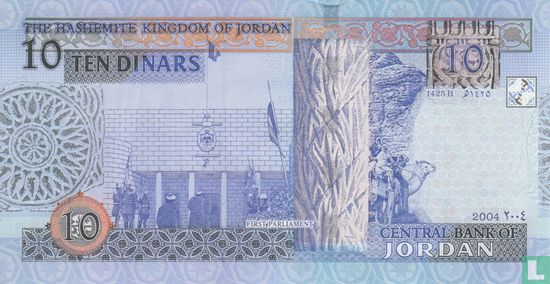 Jordanien 10 Dinars 2004 - Bild 2