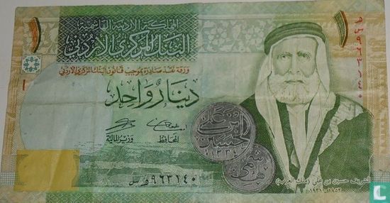 Jordan 1 Dinar 2006 - Image 1