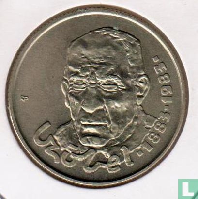 Hongrie 100 forint 1983 "100th anniversary Birth of Béla Czóbel" - Image 2