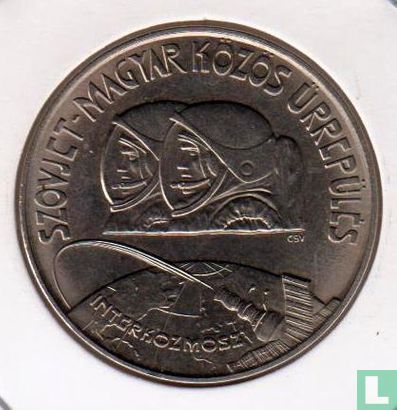 Hongrie 100 forint 1980 "First Soviet-Hungarian space flight" - Image 2
