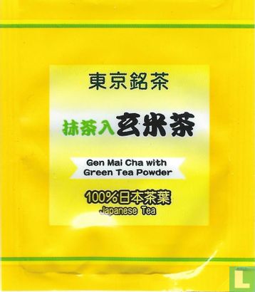 Gen Mai Cha with Green Tea Powder - Bild 1