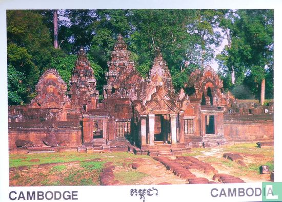 Banteay Srei , Angkor Wat . Siem Reap Cambodia  Cambodge