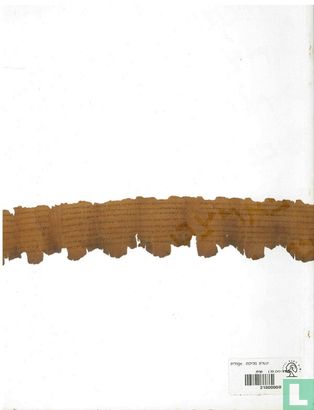 The Dead Sea Scrolls - Afbeelding 2