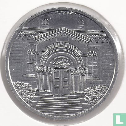 Oostenrijk 10 euro 2007 (special UNC) "St. Paul Abbey in the Lavant Valley" - Afbeelding 2