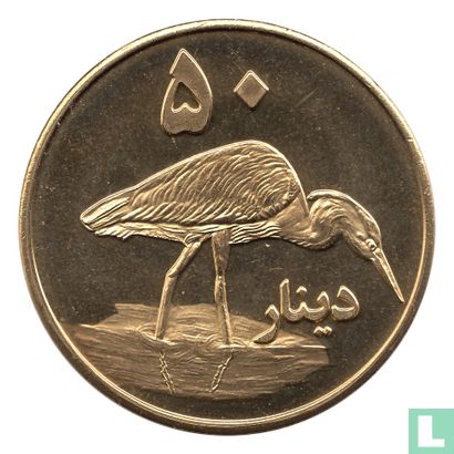 Kurdistan 50 dinars 2006 (year 1427 - Brass - Prooflike) - Afbeelding 1