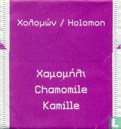 Kamille - Image 2