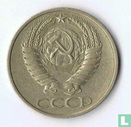 Russie 50 kopeks 1972 - Image 2