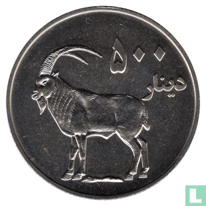Kurdistan 500 dinars 2006 (year 1427 - Nickel Plated Brass - Prooflike) - Image 1