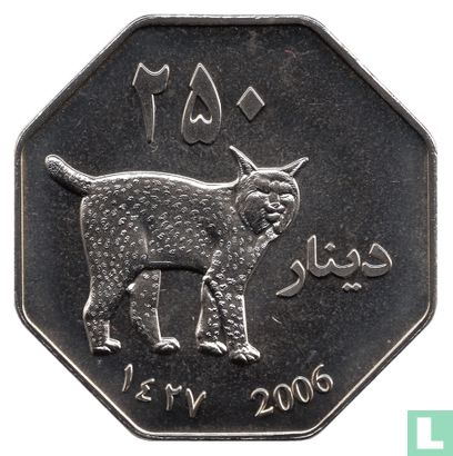 Kurdistan 250 dinars 2006 (year 1427 - Nickel Plated Brass - Prooflike) - Image 1
