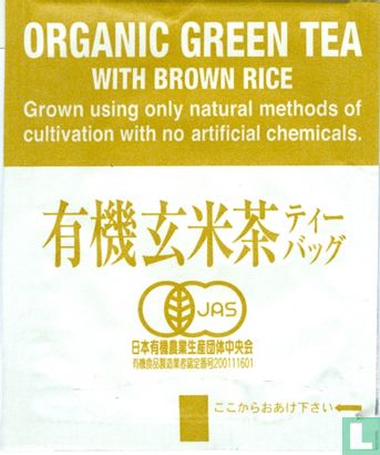 Organic Green Tea with brown rice - Image 2
