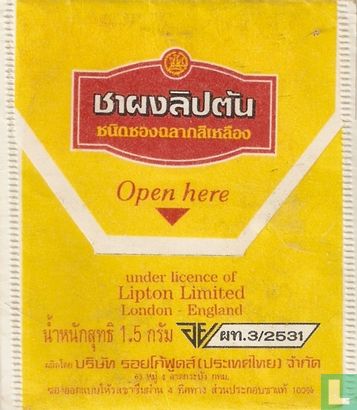 Yellow Label Tea  - Afbeelding 2
