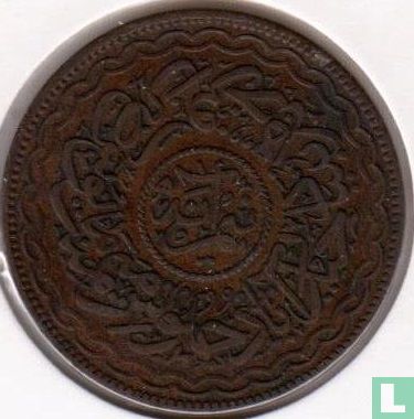 Hyderabad ½ anna 1911 (jaar 1329)  - Afbeelding 2