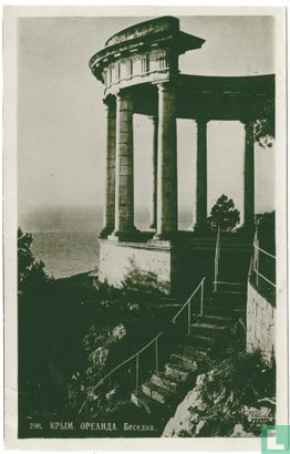 Krim uitkijktoren (1) - Afbeelding 1