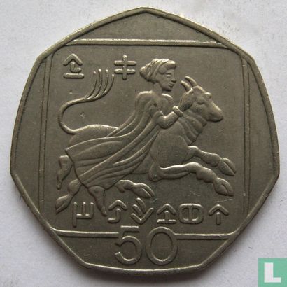 Cyprus 50 cents 1991 - Image 2