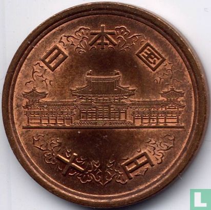Japan 10 yen 2002 (jaar 14) - Afbeelding 2