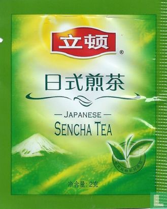 Japanese Sencha Tea  - Image 1