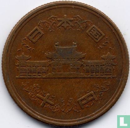 Japan 10 yen 1955 (jaar 30) - Afbeelding 2