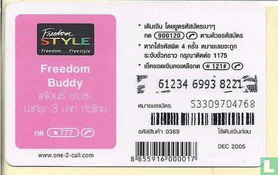 Freedom buddy - Afbeelding 2