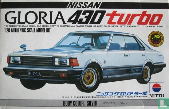 Nissan Gloria 430 turbo - Afbeelding 1