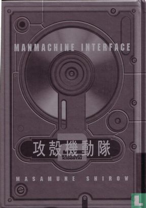Manmachine Interface - Afbeelding 1