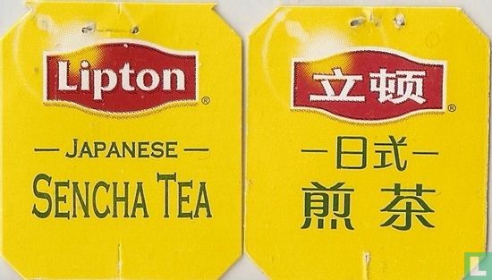 Japanese Sencha Tea - Image 3
