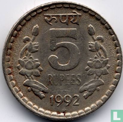 Inde 5 roupies 1992 (Bombay) - Image 1