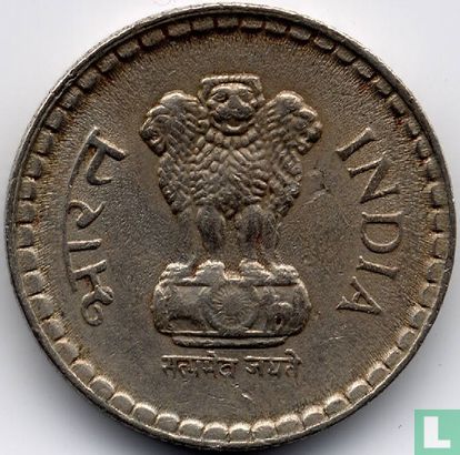 Inde 5 roupies 1992 (Bombay) - Image 2