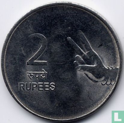 Indien 2 Rupien 2009 (Kalkutta) - Bild 2