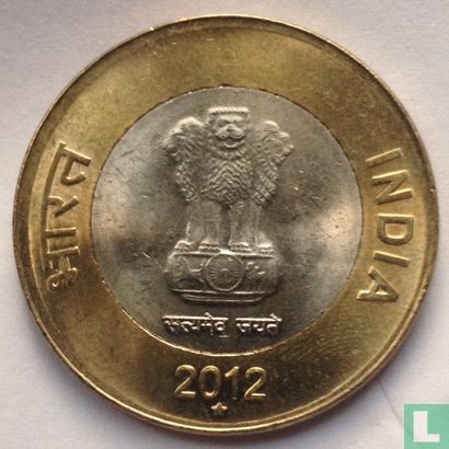 India 10 rupees 2012 (Hyderabad) - Afbeelding 1