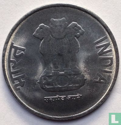 India 2 rupees 2012 (Hyderabad) - Afbeelding 2