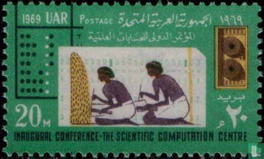 Completion of the Scientific Computer Center in Cairo