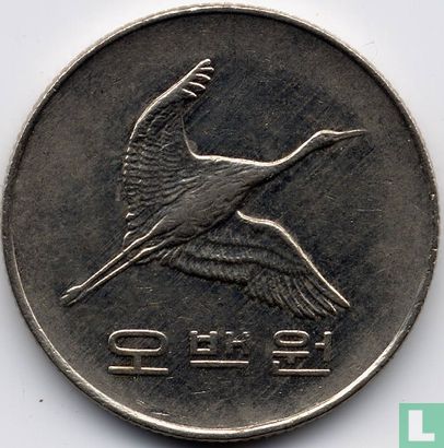 South Korea 500 won 1996 - Image 2