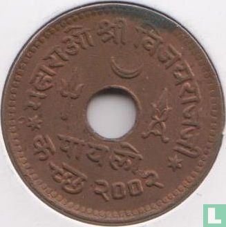 Kutch 1 payalo 1945 (VS2002) - Afbeelding 2