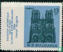 Frans-Bulgaarse postzegeltentoonstelling