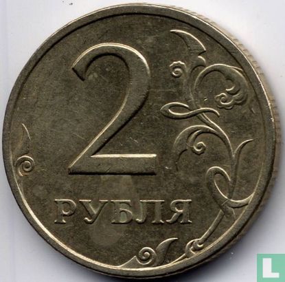 Russia 2 rubles 1998 (CIIMD) - Image 2