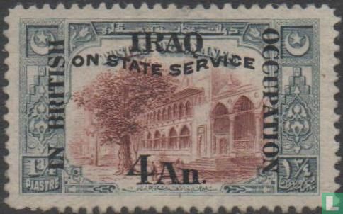 Fountains of Suleiman, with overprint
