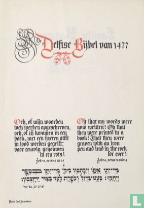 De Delftse Bijbel van 1477 (deel II) - Image 3